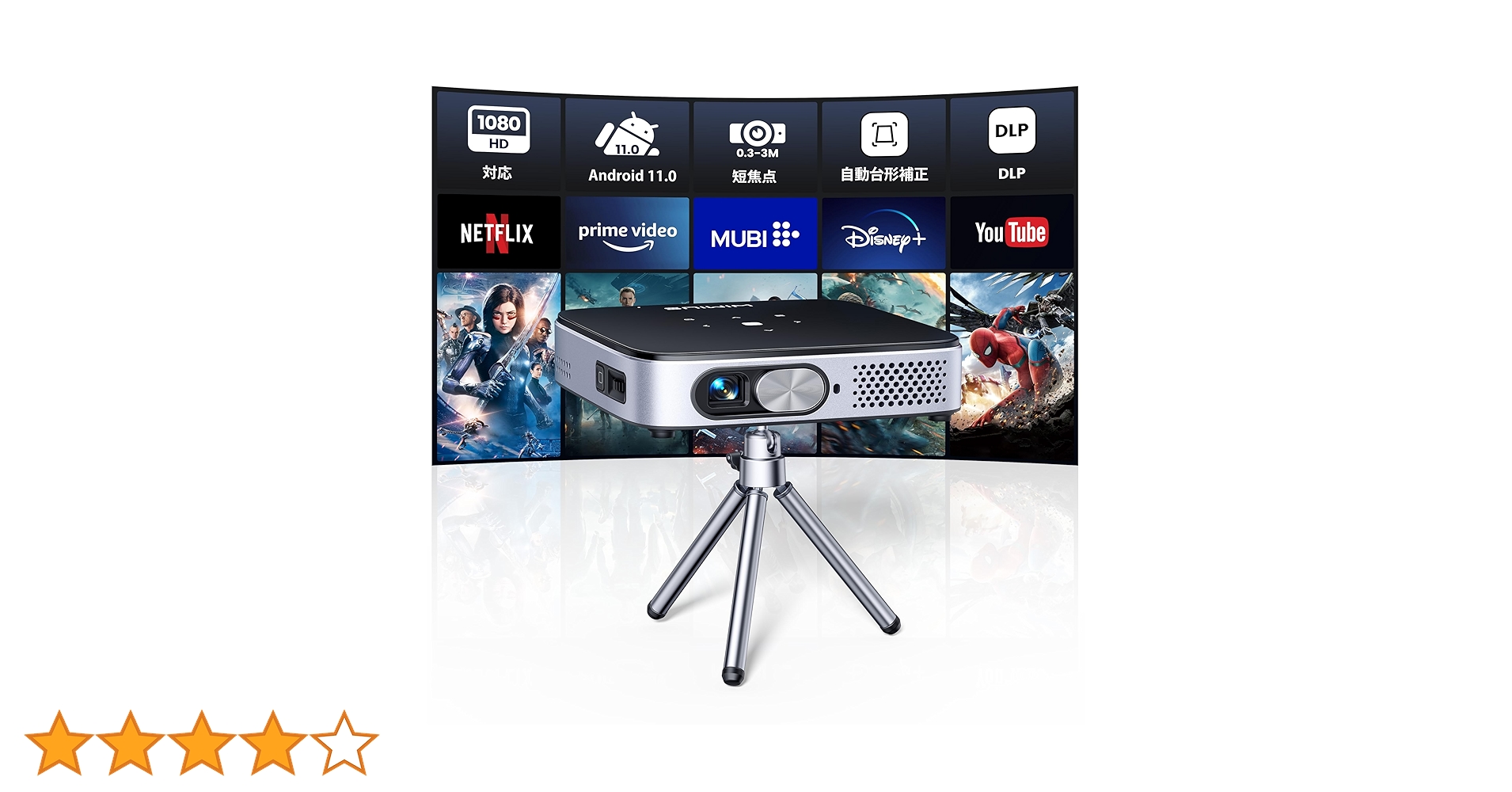 新品 AndroidTV11.0搭載&進級版DLPWiMiUSQ3プロジェクター Amazon.co.jp: 【Android TV11.0搭載&進級版DLP】WiMiUS Q3